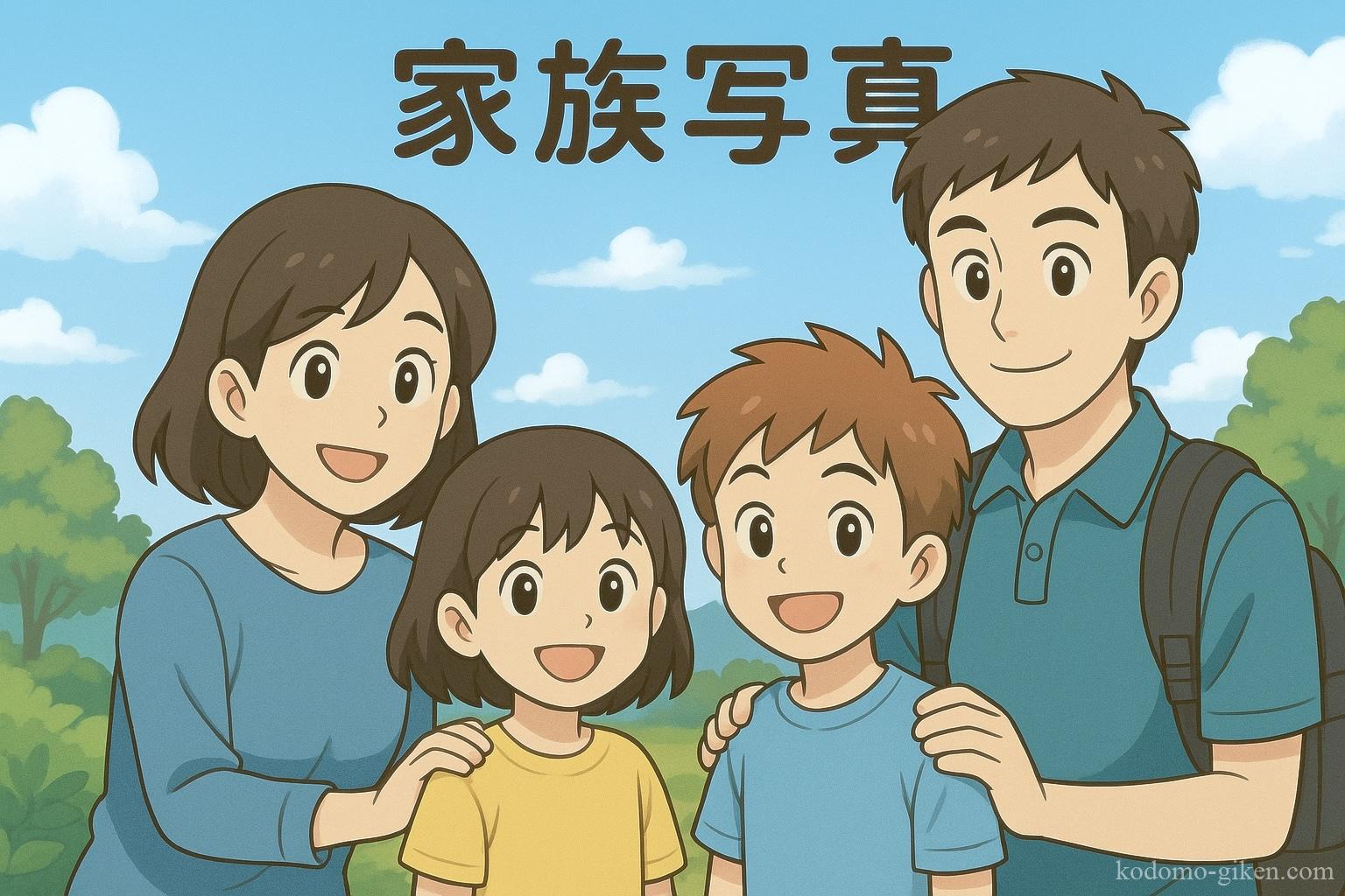 出張撮影写真館