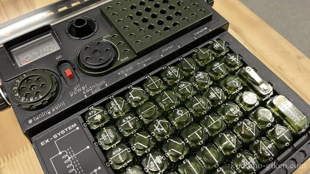 新しい導入機材。電子ブロック