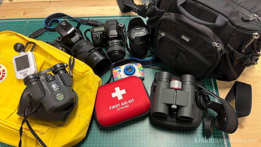 こども技研サイエンス教室時の自然観察の機材