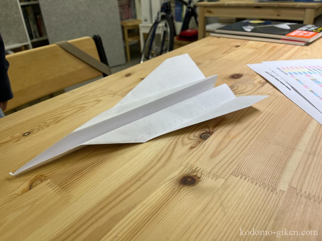 紙飛行機完成型