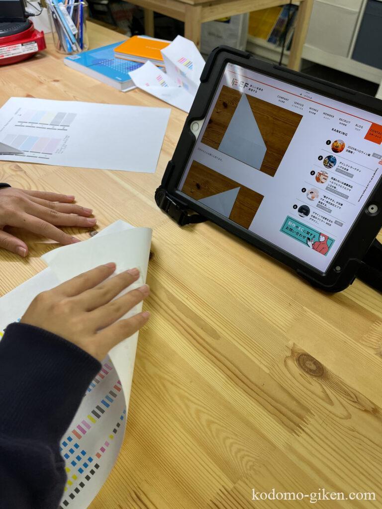 STEM教室の活動で、ipadで調べて紙飛行機を改良する