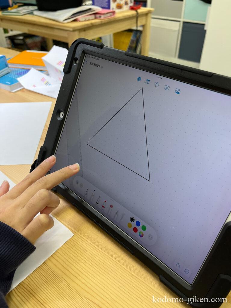 三角形に関する学校の学習を、ITや科学から学ぶ方法をiPadで試す