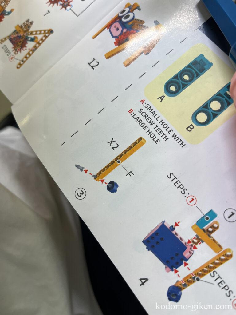 小野市のサイエンス教室での組み立て図面