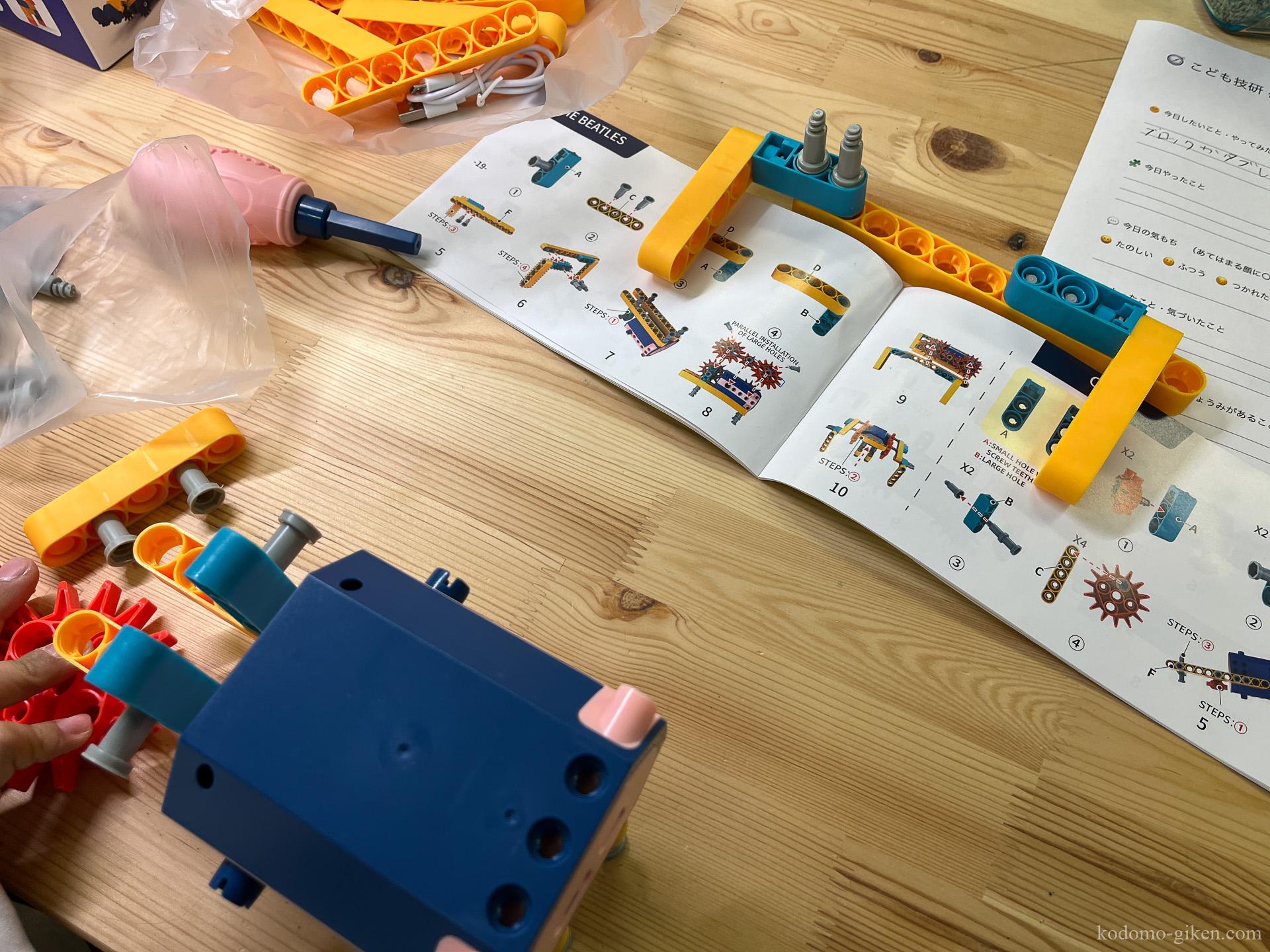 【こども技研の日常】2次元を3次元に変換しよう。小さな研究員が挑む立体図面。
